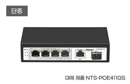 NTS-POE411G